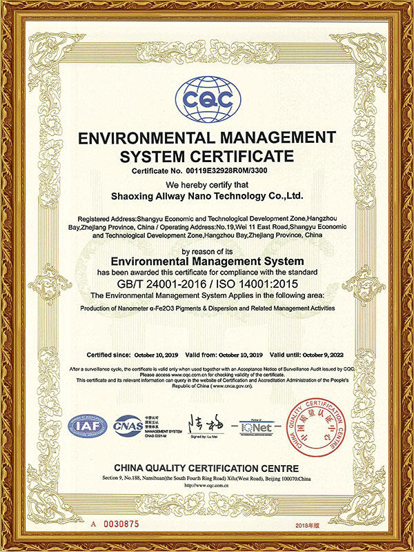 Environmental-Management-System-Certification