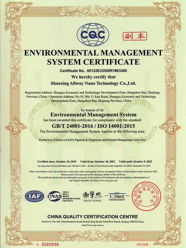 Environmental-Management-System-Certification